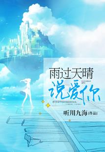 天堂禁歌