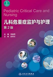 暗黑破坏神之成长