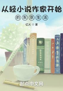 残魔诗