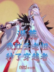 燃！