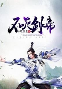 意势流