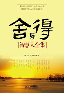 三界交汇处