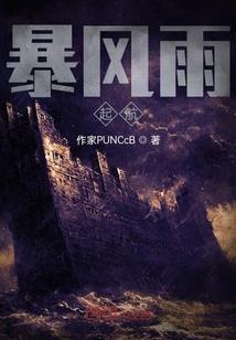 绝色王妃世无双