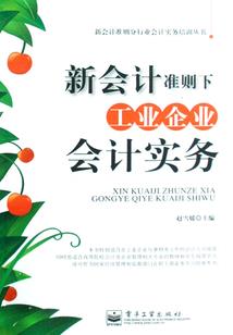 极云东皇