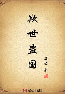 狭道相逢