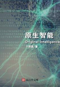 暖暖依乔木