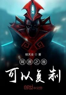 医等保镖