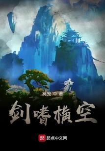 苏笑笑的囧囧人生