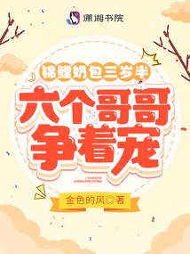 飘逸灵者