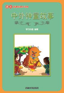 时空陷阱