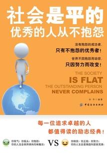 穿梭诸天的大盗