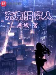 灰姑娘的水晶鞋之霸道总裁的娇妻