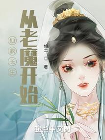 苏末的快穿生活