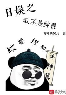 阴界执笔人