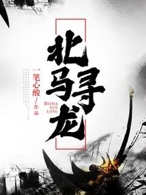 樱之恋君之殇