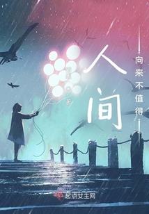 王爷腹黑太飘飘