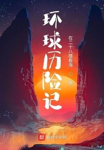 末日炼狱之死神