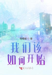 医僧入世