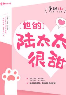 妖居奇谈