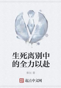 树篱之途