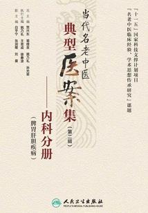 荒蛮传奇
