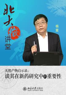 我的千年鬼王老婆