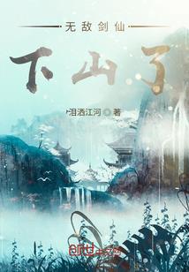 穿越之御龙在天系统
