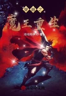 血影墓尸