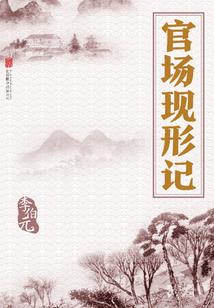 冷妃有个妖孽王爷