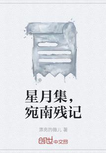 神罗无双