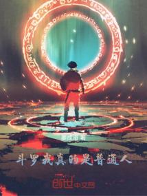 七城传世录