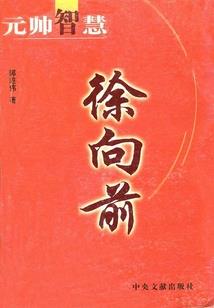 天下谁人能奈我何