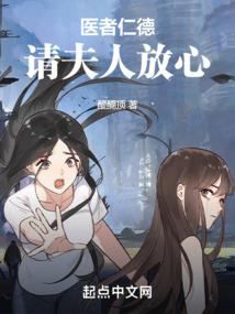 伏魔浪人