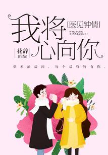 柳家两姐妹