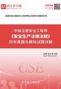 我的世界之星际战舰