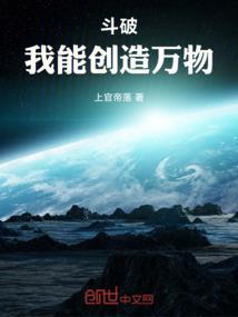 空空之巢