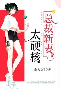 穿越的少女战舰