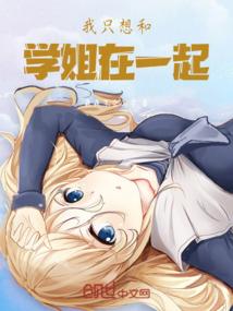 书童凶猛