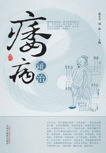 温四小姐的异世放飞日常