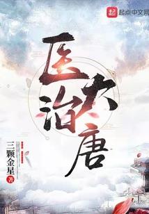 苍生泣泪