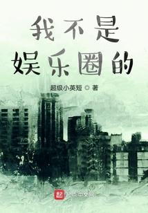 末世第一扳手