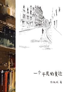 炎都龙骑士