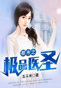 成为病弱女修后