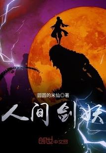 梦中仙境