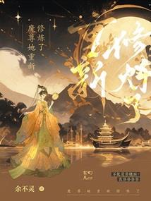 先活一万岁