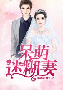 玖年