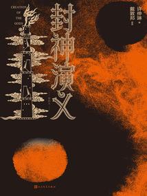 云岚山顶