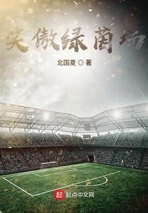 都市至尊修神