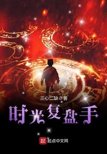 异世录之临天下