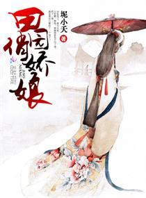 纠缠的命运